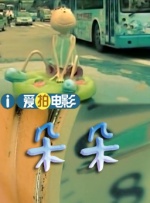 久久亚洲人成国产精品